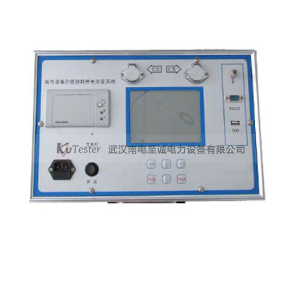 ZCRX-A型容性設備介質損耗帶電測量系統