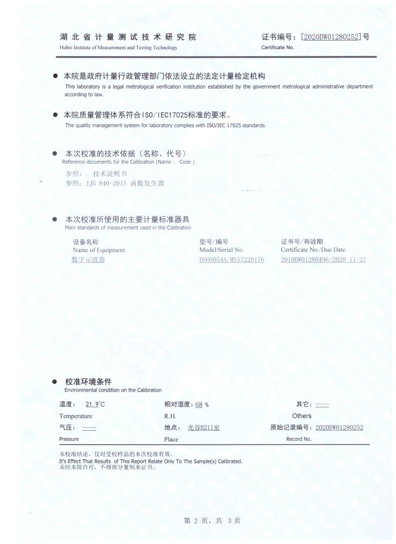 ZC-A10電纜故障智能測試系統(圖2)